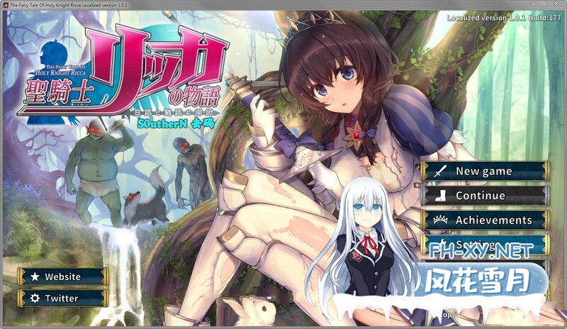 [RPG/中文]圣骑士莉卡物语 白翼与银翼的姐妹V1.38[4G]-7.jpg