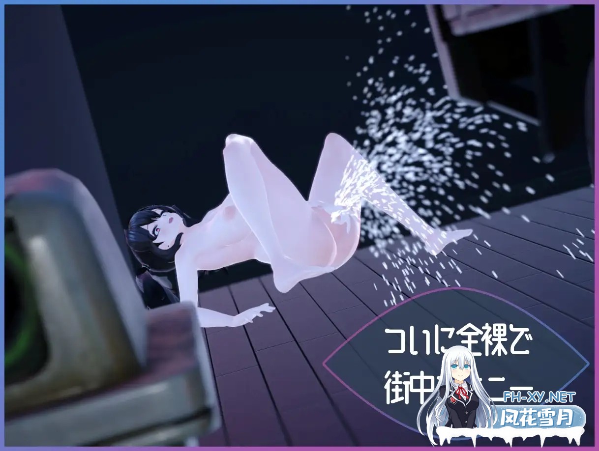 [3D互动/露出/自慰/全动态/潮吹/谷歌机翻][RJ01278453/コレット工房社团]展览癖观察者～露出魔监视/Exhibitionist Observer ～露出魔監視～[Ver1.0][PC/1.30G]-11.jpg