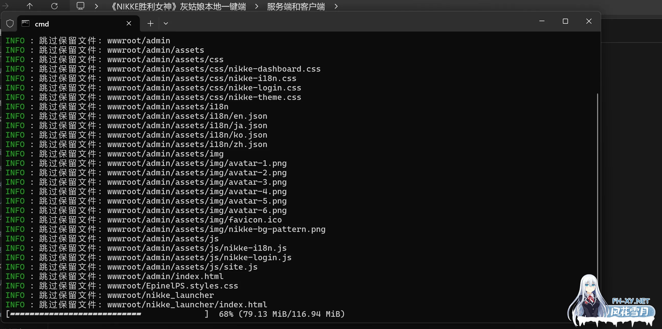 [单机破解/全内容]胜利女神:妮姬NIKKE V135.8.9 7月本地一键端 [7月更新版/全角色/全皮肤/一键端/全剧情/付指令代码] [30G/更新]-6.jpg