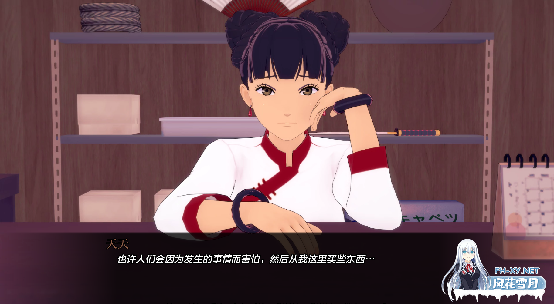 [SLG/汉化/同人/多P/更新]武井之旅/武井的旅程/Takei's Journey[Ver0.31][PC+安卓/11G]-6.png