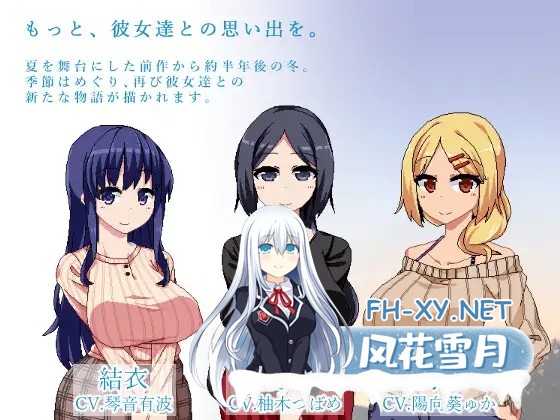 [RPG/PC+安卓/补档] 冬日狂想曲 小马拉大车 Ver1.04官方中文步兵版+存档[2.1G]-13.jpg