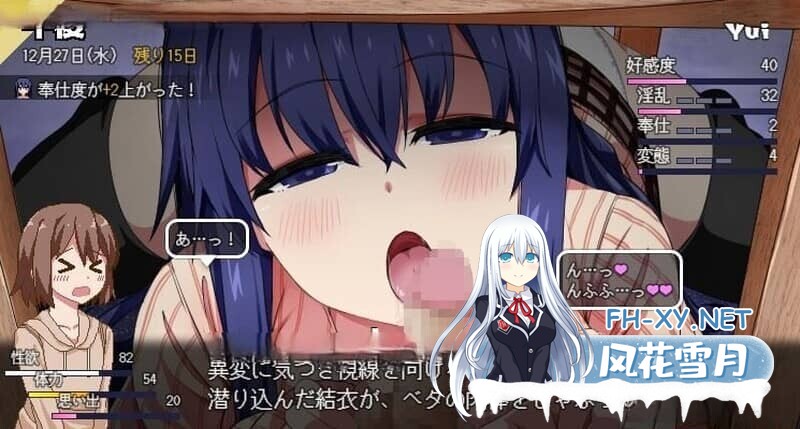 [RPG/PC+安卓/补档] 冬日狂想曲 小马拉大车 Ver1.04官方中文步兵版+存档[2.1G]-5.jpg