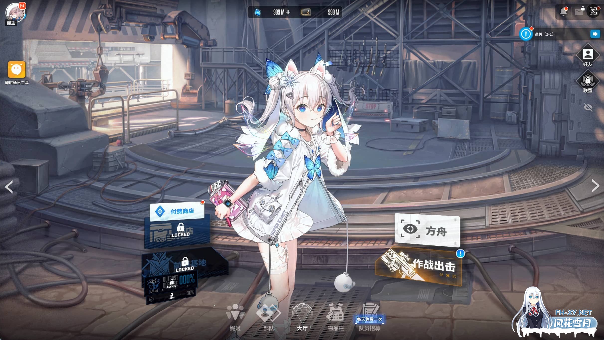 [单机破解/全内容]胜利女神：妮姬NIKKE V135.8.9 7月本地一键端 [7月更新版/全角色/全皮肤/一键端/全剧情/付指令代码] [30G]-7.jpg