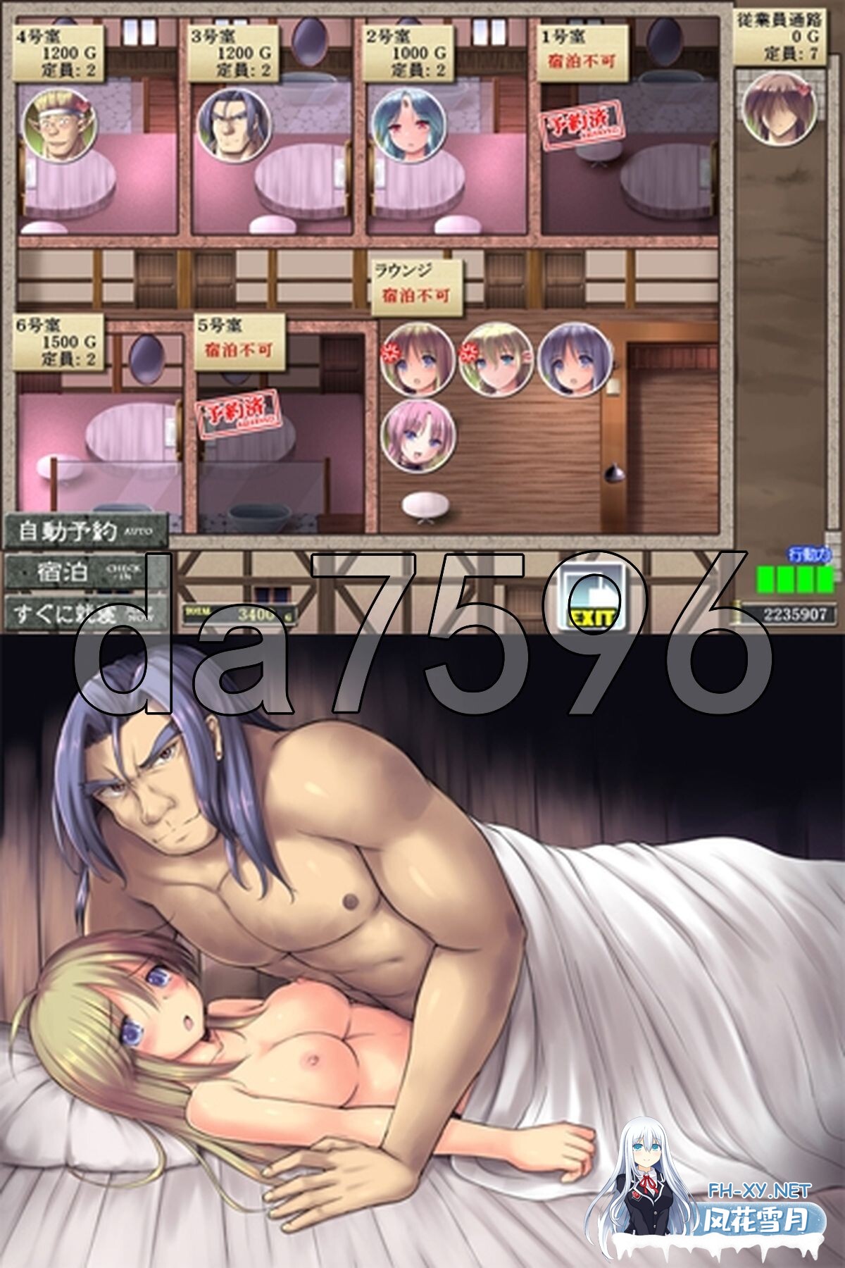 [日式RPG/新作] 地下城与新娘 ダンジョンアンドブライド Ver1.02 AI汉化版 [2.20G/百度]-15.jpg