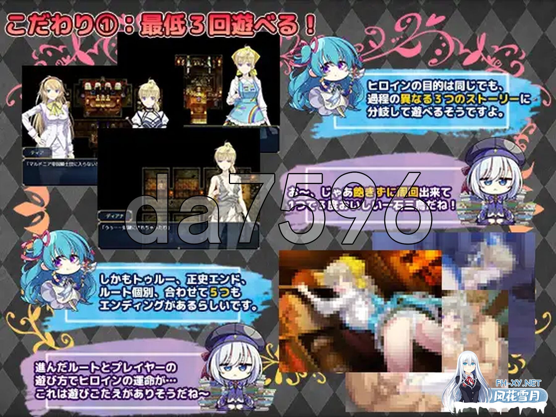 [日式RPG/新作] 帝国骑士 Imperial knights AI汉化版 [6.90G/百度]-5.jpg