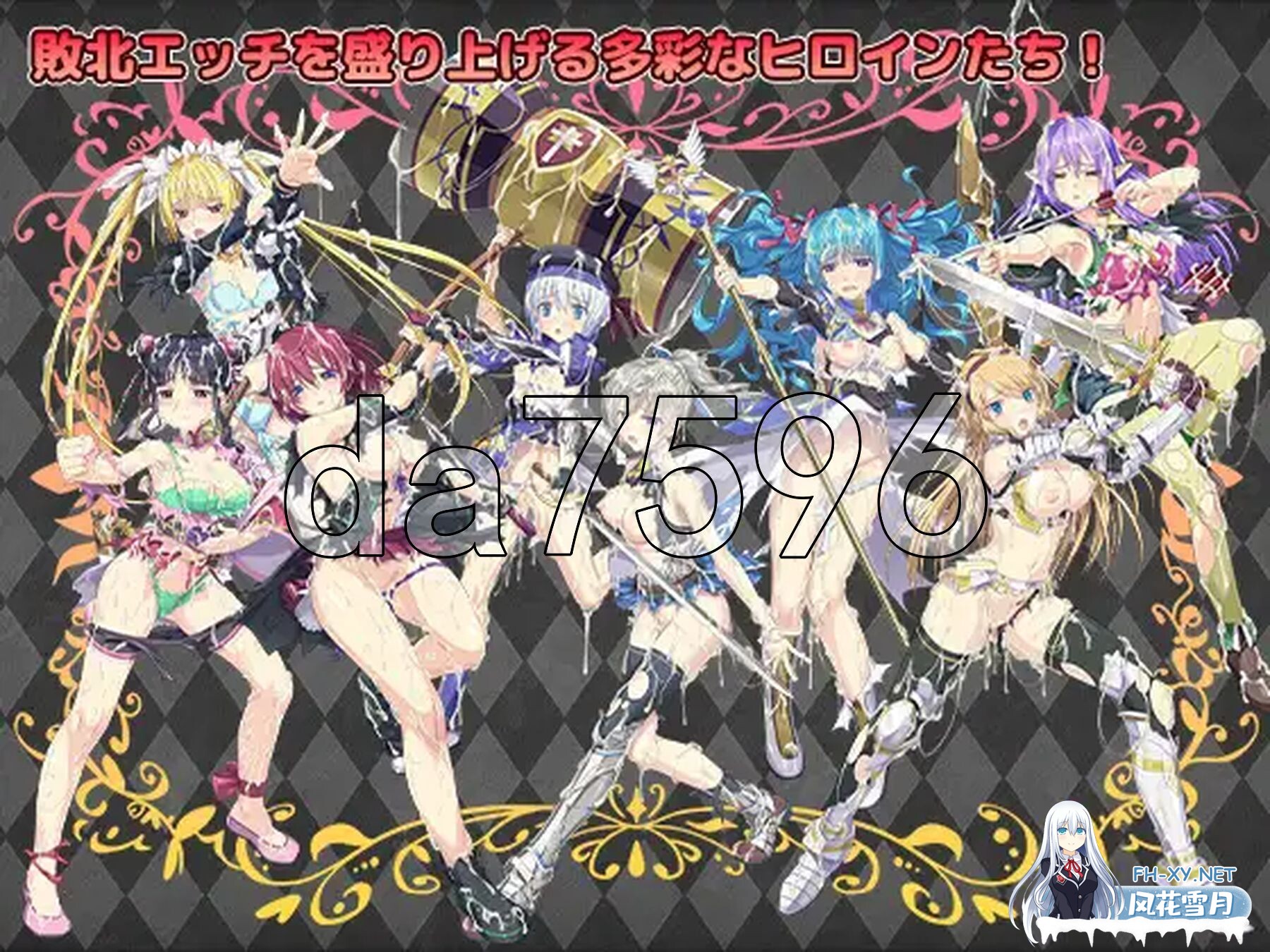 [日式RPG/新作] 帝国骑士 Imperial knights AI汉化版 [6.90G/百度]-11.jpg