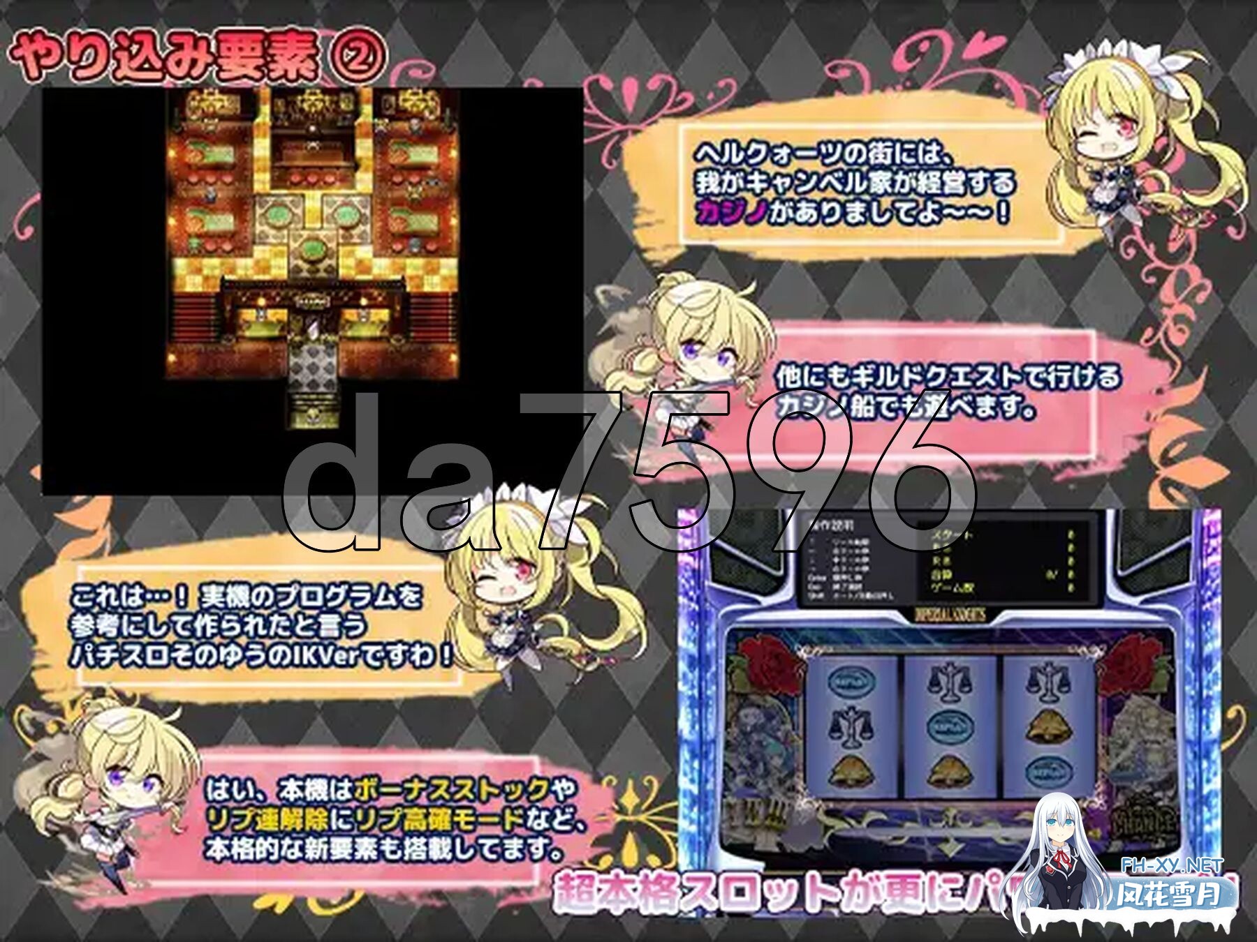 [日式RPG/新作] 帝国骑士 Imperial knights AI汉化版 [6.90G/百度]-10.jpg