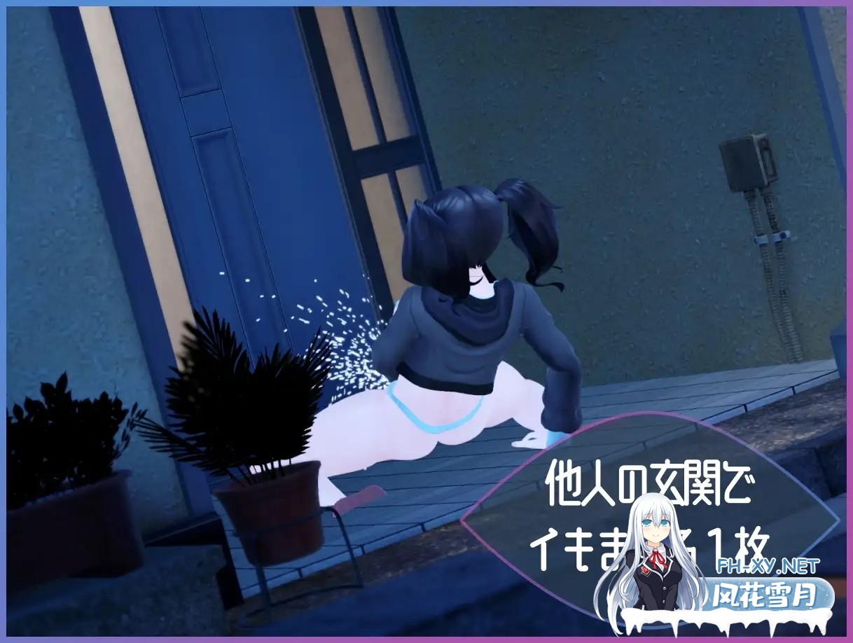 [3D/露出]展览癖观察者～露出魔监视/Exhibitionist Observer ～露出魔監視～[Ver1.0][1.30G]-8.jpg