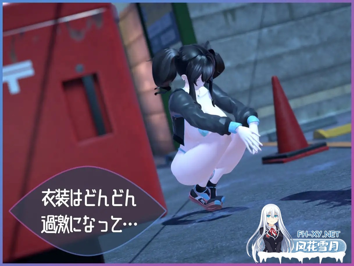 [3D/露出]展览癖观察者～露出魔监视/Exhibitionist Observer ～露出魔監視～[Ver1.0][1.30G]-6.jpg