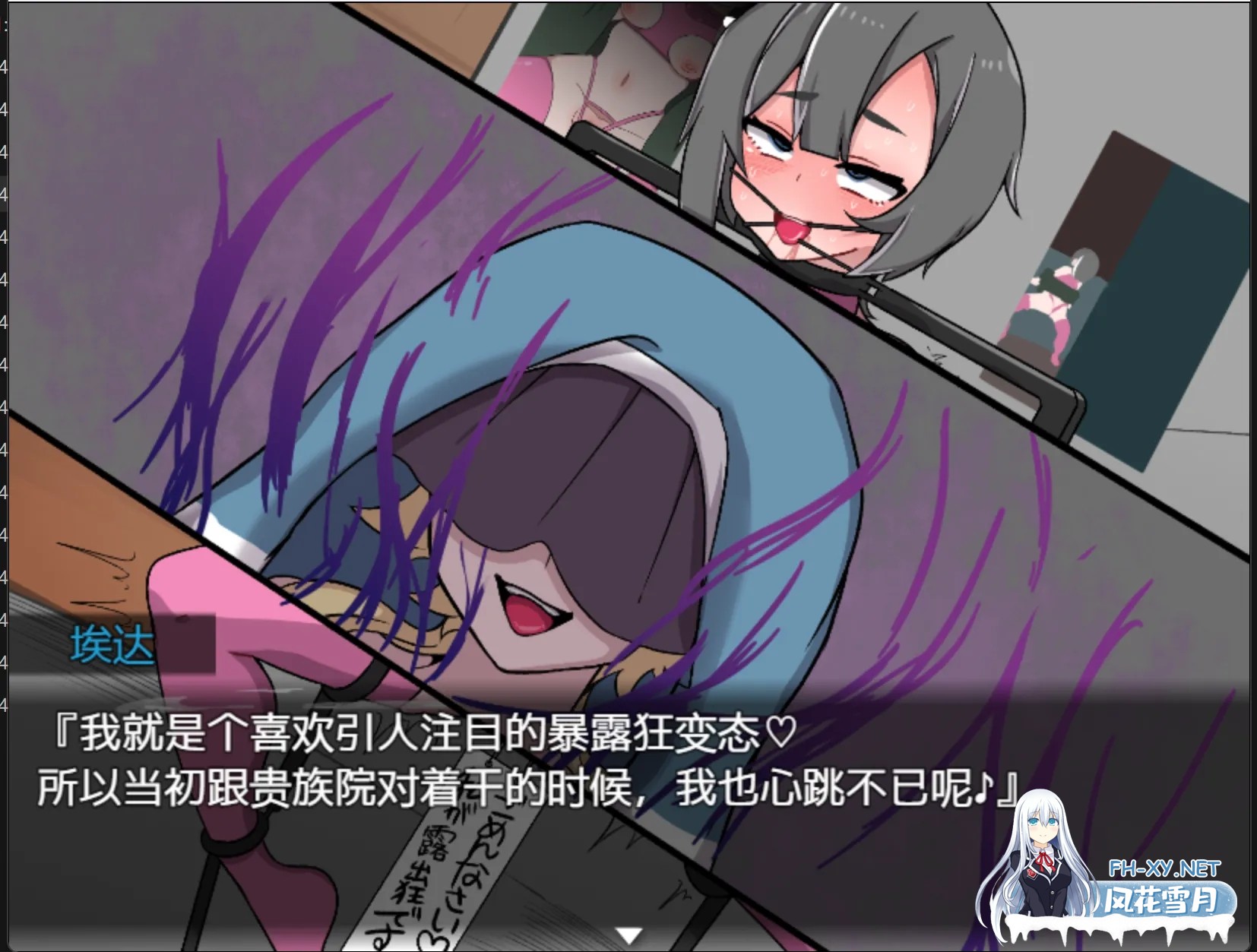 [日式RPG/AI汉化] Bad calling2～银堕与耻辱之章 Bad calling2～银堕と恥辱の章 Ver1.02 DeepseekV3内嵌汉化 [600M/新作]-1.jpg