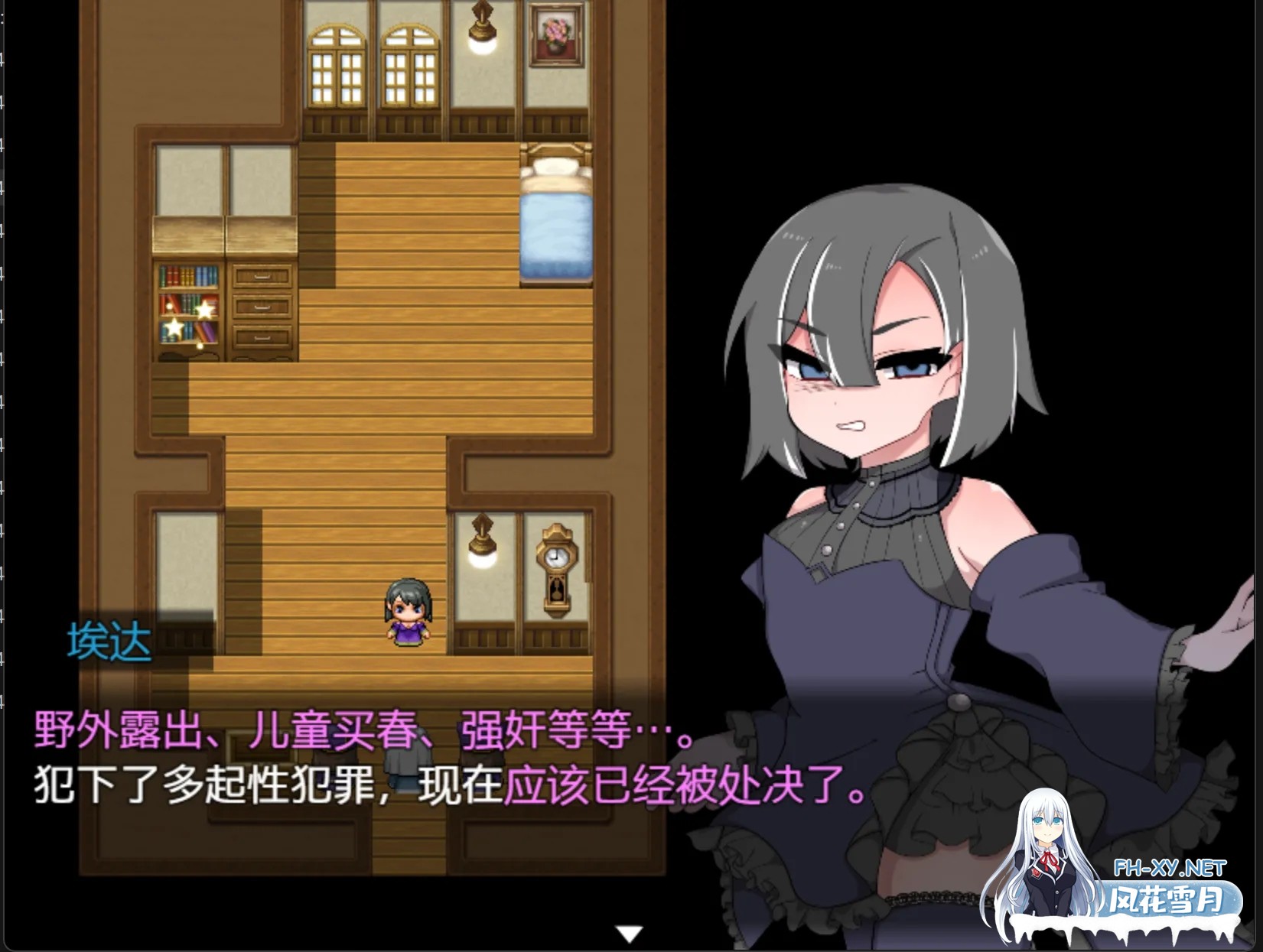 [日式RPG/AI汉化] Bad calling2～银堕与耻辱之章 Bad calling2～银堕と恥辱の章 Ver1.02 DeepseekV3内嵌汉化 [600M/新作]-2.jpg