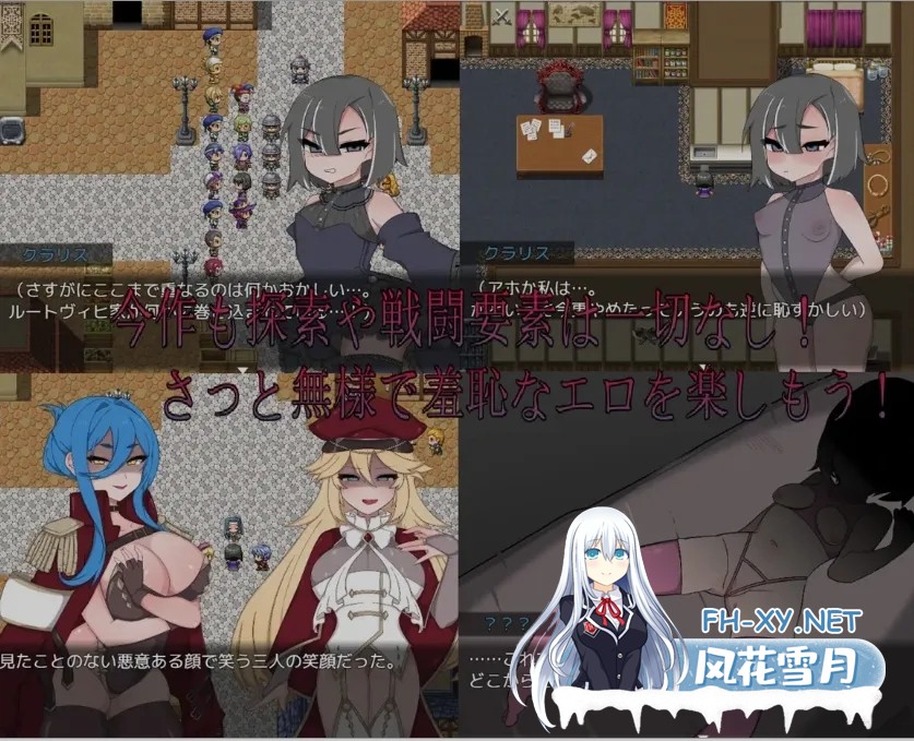 [日式RPG/AI汉化] Bad calling2～银堕与耻辱之章 Bad calling2～银堕と恥辱の章 Ver1.02 DeepseekV3内嵌汉化 [600M/新作]-5.jpg