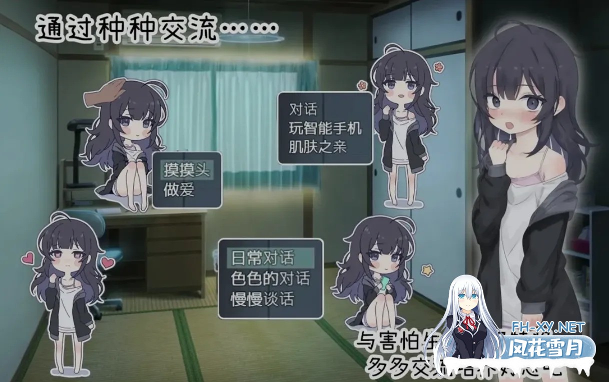 [SLG/中文/PC+安卓/步兵] 幸福家里蹲的养成方法Ver2.0.7+语音DLC1.1 官方中文步兵版 [1.2G/更新]-4.jpg