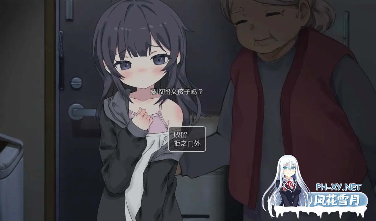 [SLG/中文/PC+安卓/步兵] 幸福家里蹲的养成方法Ver2.0.7+语音DLC1.1 官方中文步兵版 [1.2G/更新]-3.jpg