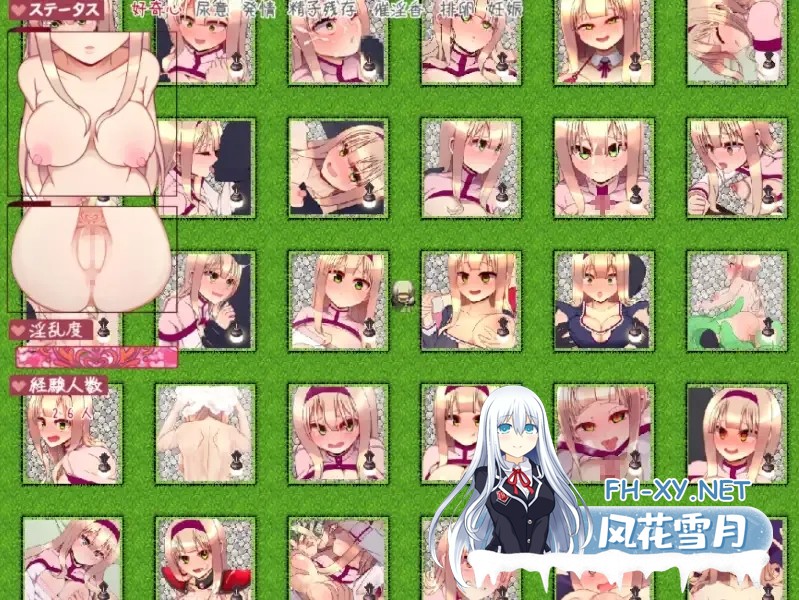 [精品RPG/汉化/睡X/卖春/PC]普莉梅拉的好奇心 プリメラの好奇心 Mtool汉化版+存档[954M]-6.jpg