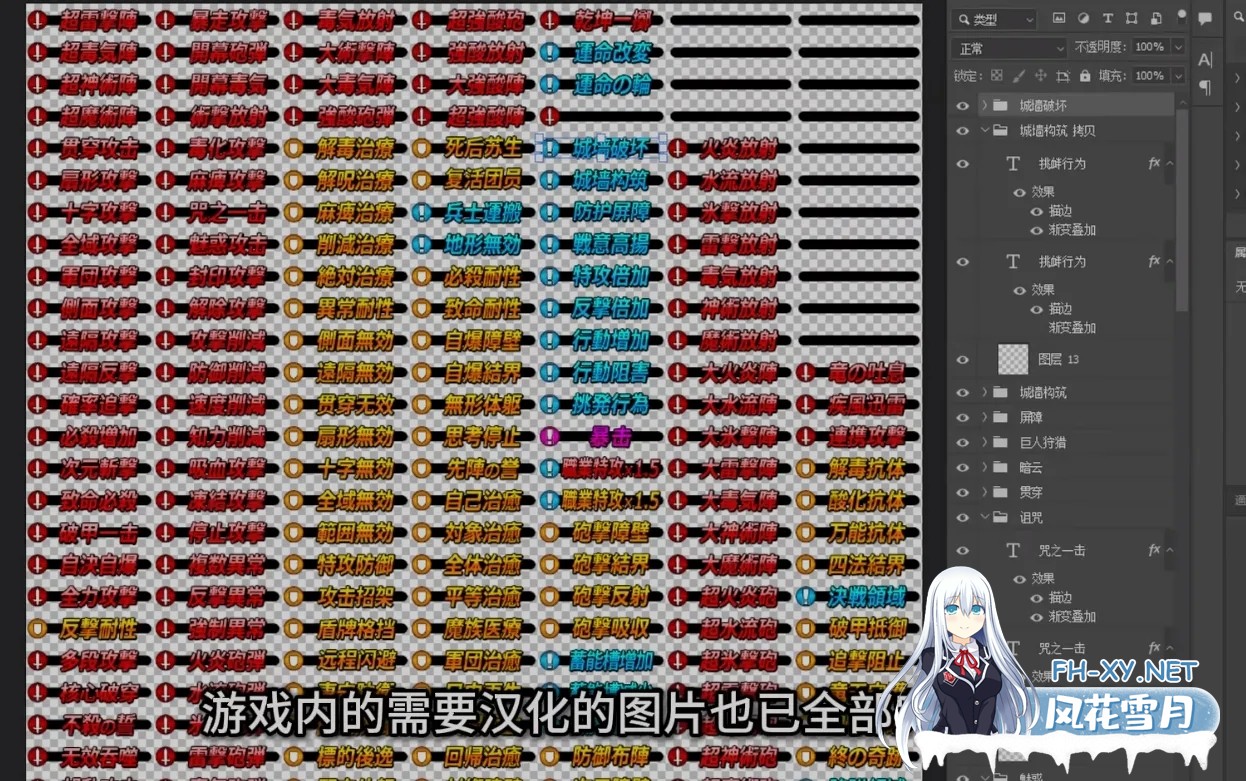 [大作SRPG/汉化/VB新作] 圣女之血-女武神 战姬觉醒触手SLG VenusBlood Valkyrie TT君个人汉化版 校对/全修图 [4.3G/新作/全CV]-2.jpg