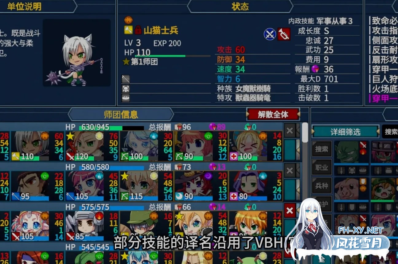 [大作SRPG/汉化/VB新作] 圣女之血-女武神 战姬觉醒触手SLG VenusBlood Valkyrie TT君个人汉化版 校对/全修图 [4.3G/新作/全CV]-3.jpg