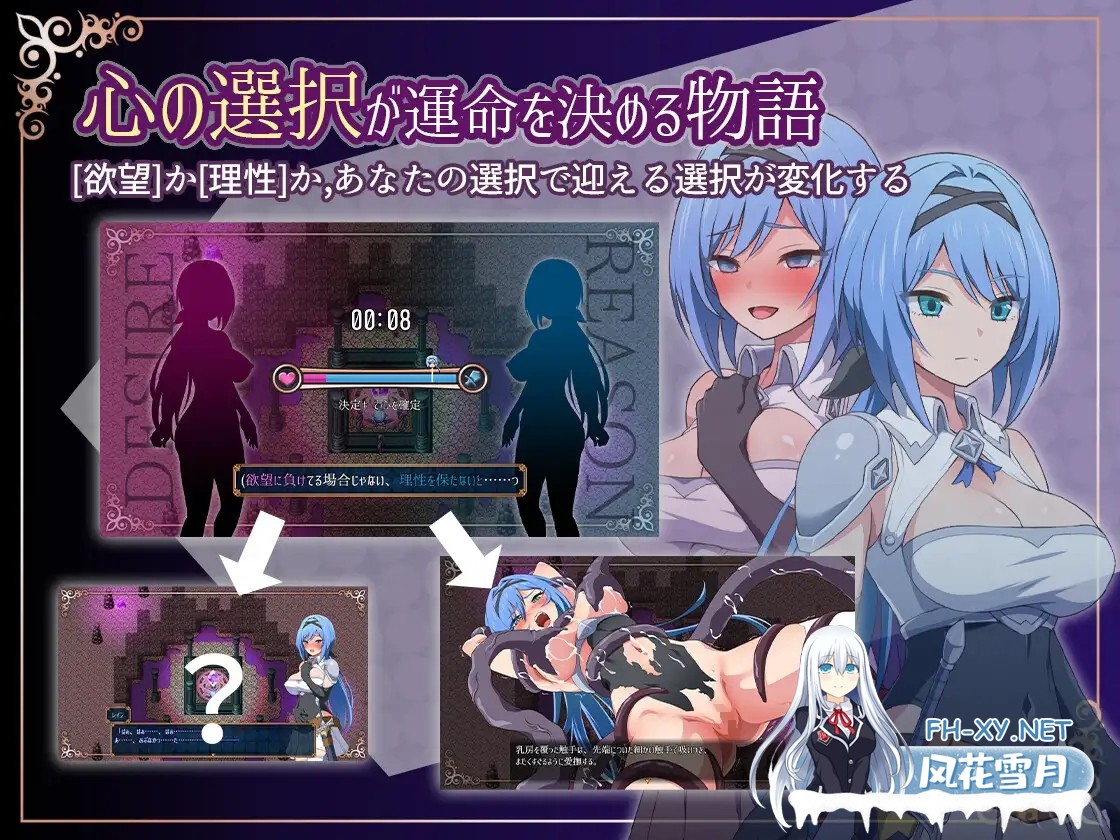 [RPG/NTR/STEAM官中/巨乳/步兵][RJ406400/オルズパインツ社团]梦魇骑士 ~圣洁少女与堕落魔法~/Nightmare Knight ~Sacred Maiden & Fallen Magic~/圣骑士堕落魔法/ナイ...-3.jpg