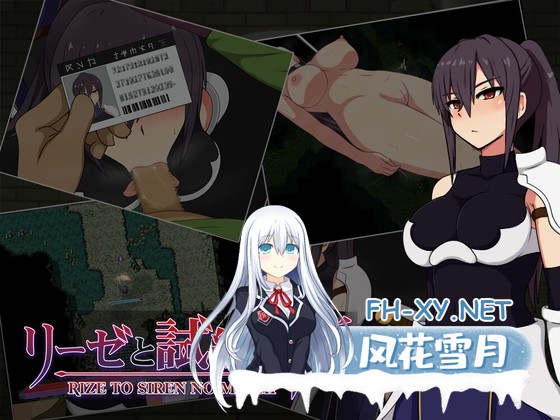 [RPG/官中]莉洁与试练之城/リーゼと試練の街 v1.01 官中步兵版[PC/1G]-1.jpg