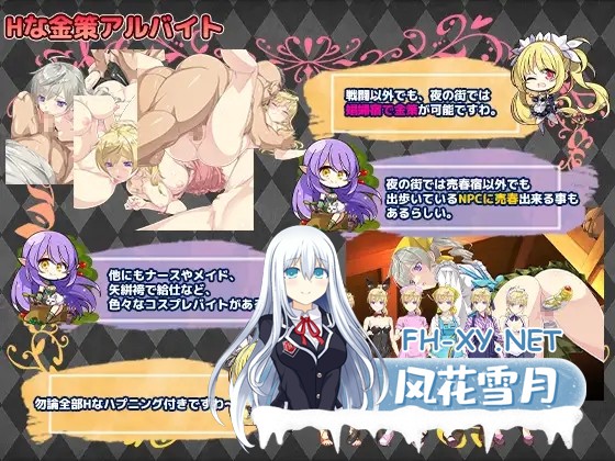 [RPG/AI汉化] 帝国骑士 Imperial knights [6G]-3.jpg