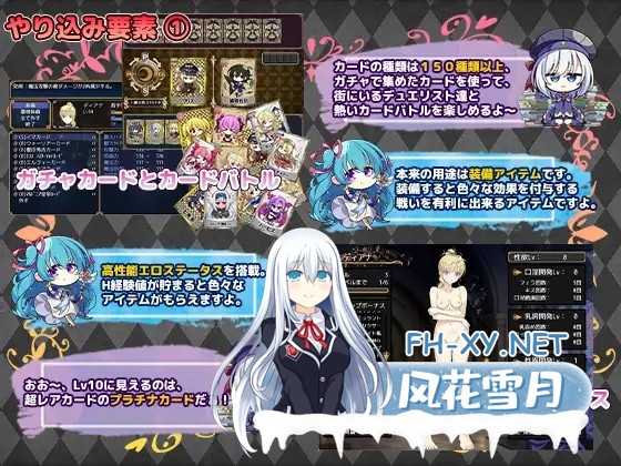 [RPG/AI汉化] 帝国骑士 Imperial knights [6G]-4.jpg