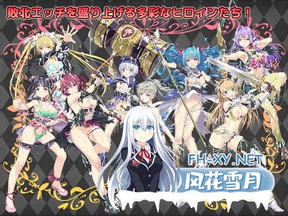 [RPG/AI汉化] 帝国骑士 Imperial knights [6G]-2.jpg