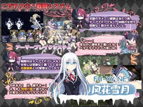 [RPG/AI汉化] 帝国骑士 Imperial knights [6G]-9.jpg