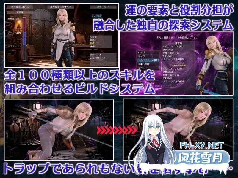 [RPG/汉化] 大罪之书～被NTR后通过改变现实遗忘挚爱的女人们～ 大罪の書 V1.04 AI汉化版 [1.90G]-9.jpg