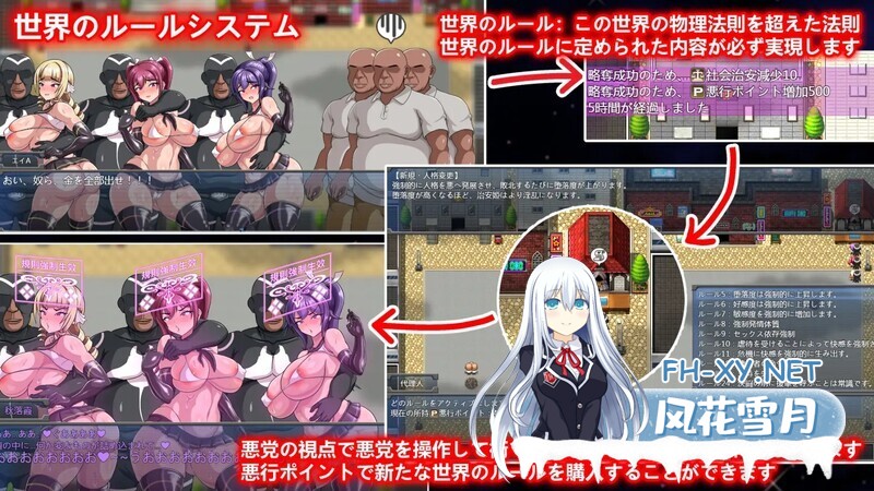 [RPG/官中] Ruled by Rule ～规则支配～ V1.2.5 STEAM官中版 [600M]-8.jpg