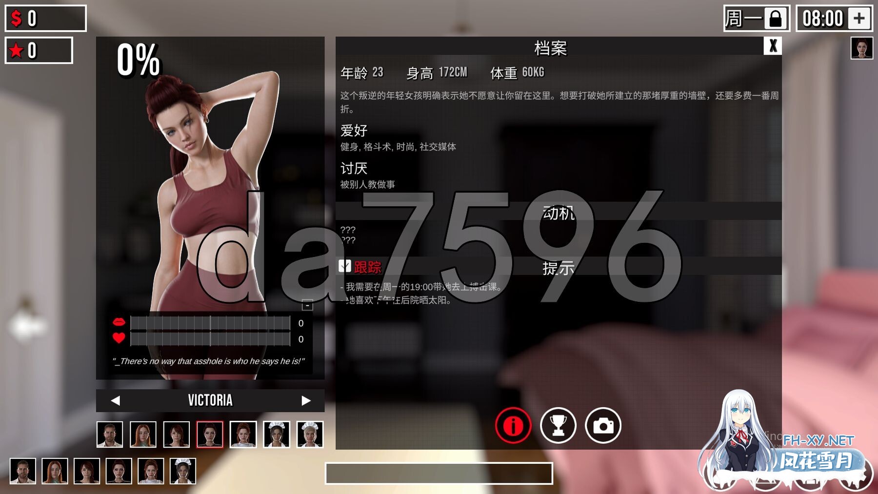 [欧美SLG/动态/更新] 午夜罪恶 Midnight Sin v0.6.3 官方中文步兵版+DLC血缘补丁 [2.70G/百度]-4.jpg