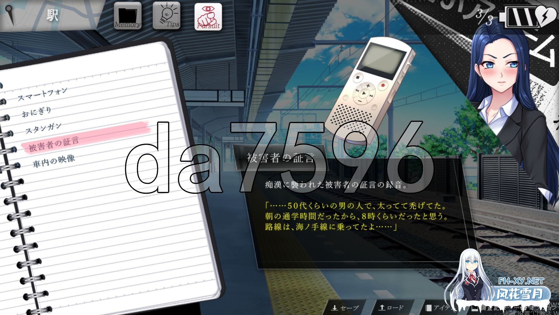 [日式SLG/新作] 色情周刊独家猛料！！独家报道～美女记者绝望凌辱实录 AI汉化版 [1.40G/百度] .-10.jpg