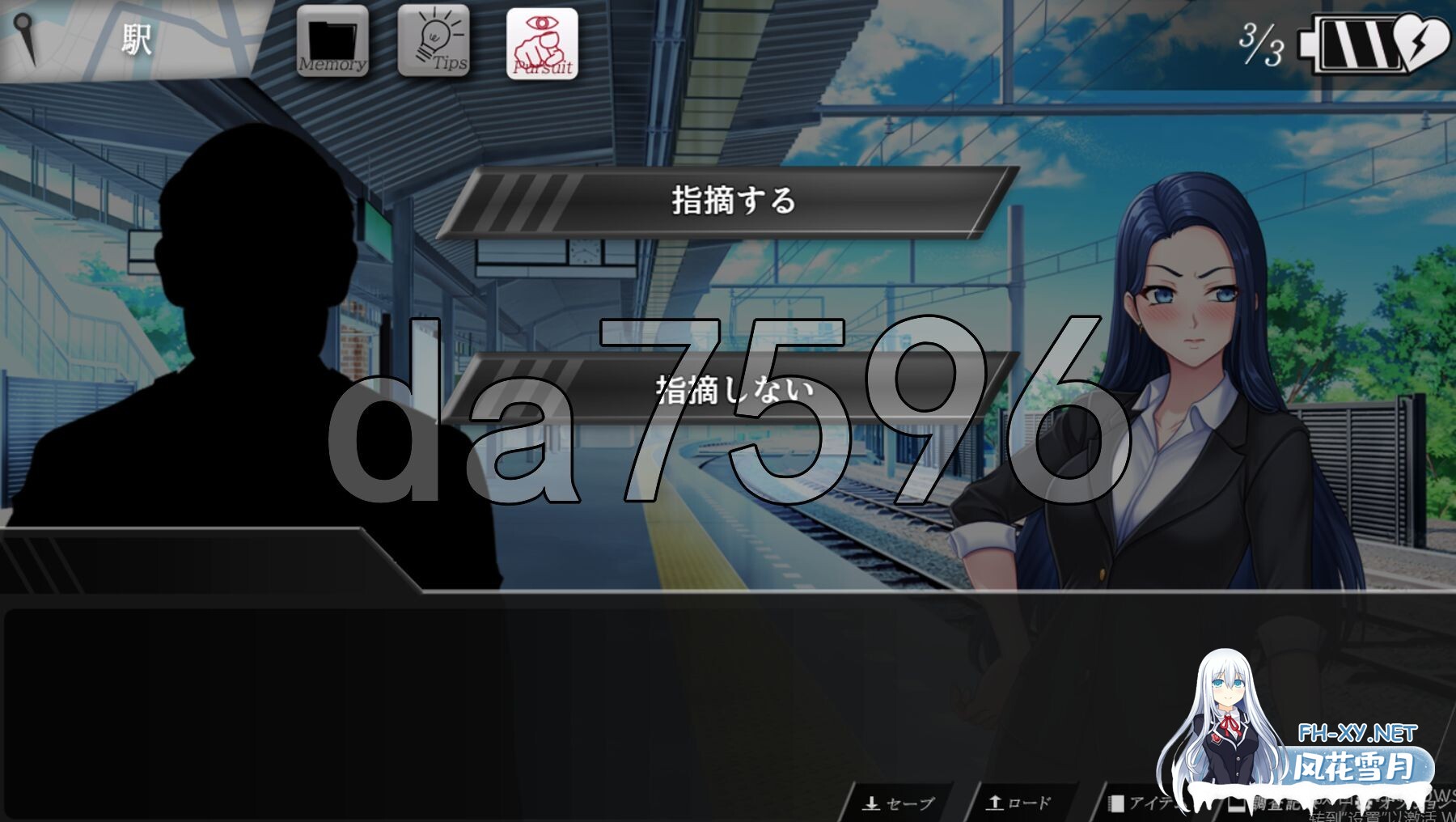 [日式SLG/新作] 色情周刊独家猛料！！独家报道～美女记者绝望凌辱实录 AI汉化版 [1.40G/百度] .-12.jpg