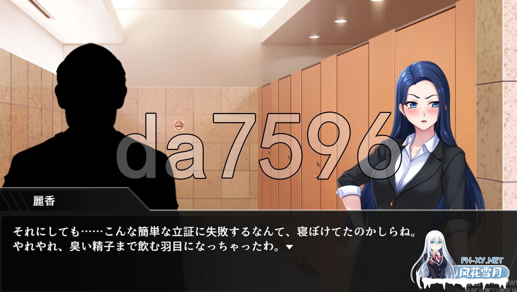 [日式SLG/新作] 色情周刊独家猛料！！独家报道～美女记者绝望凌辱实录 AI汉化版 [1.40G/百度] .-15.jpg