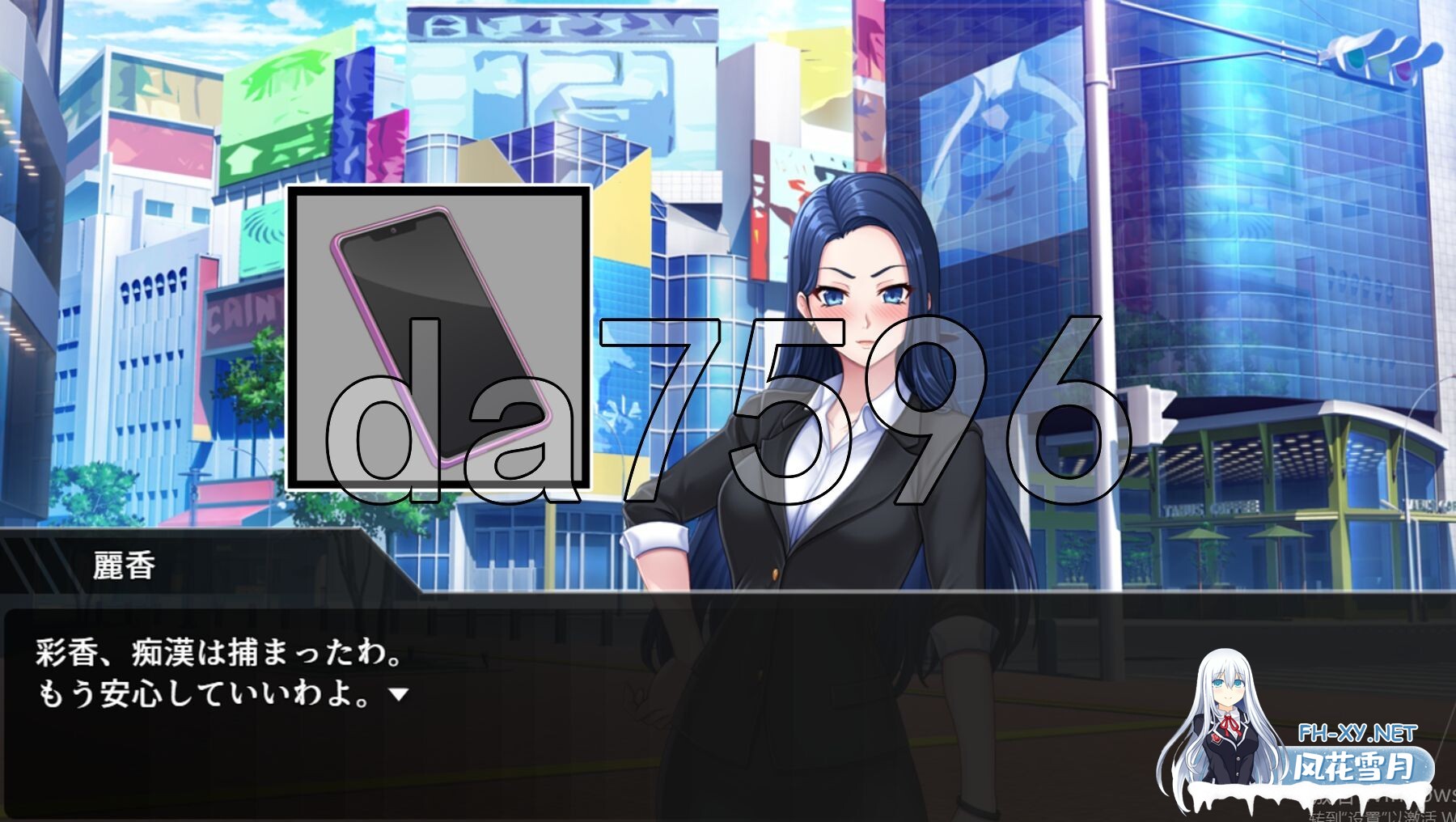 [日式SLG/新作] 色情周刊独家猛料！！独家报道～美女记者绝望凌辱实录 AI汉化版 [1.40G/百度] .-13.jpg