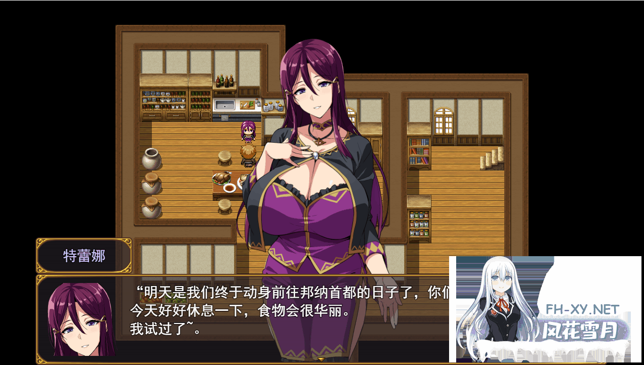 [RPG/PC+安卓] 武田弘光-爆乳人妻的NTR派对！V1.12[2.30G]-11.png