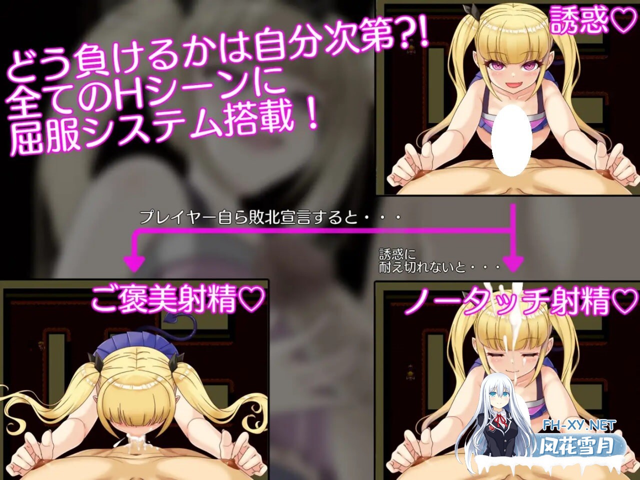 [RPG/AI汉化/PC] 无法从雌小鬼魅魔手中逃脱！ v1.10 メスガキサキュバスから逃げられない！ [374M]-3.jpg