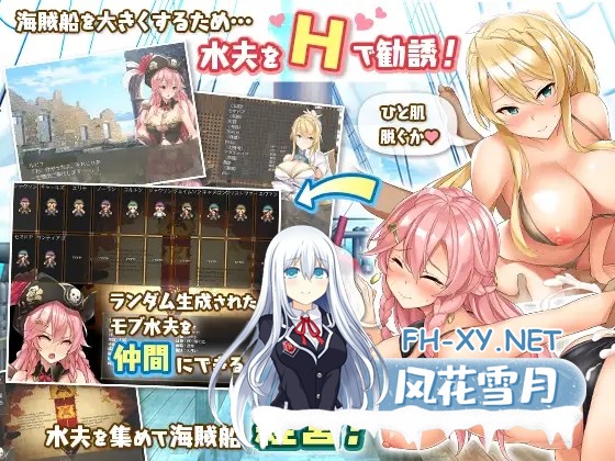 [RPG/DL官中/触手/异种X/巨乳][RJ269742/とらいあんぐる！社团]海盗姬露碧娜与梦幻秘宝~/アルテミスパール～海賊姫ルビナと幻の秘宝～[+语音DLC+存档...-5.jpg