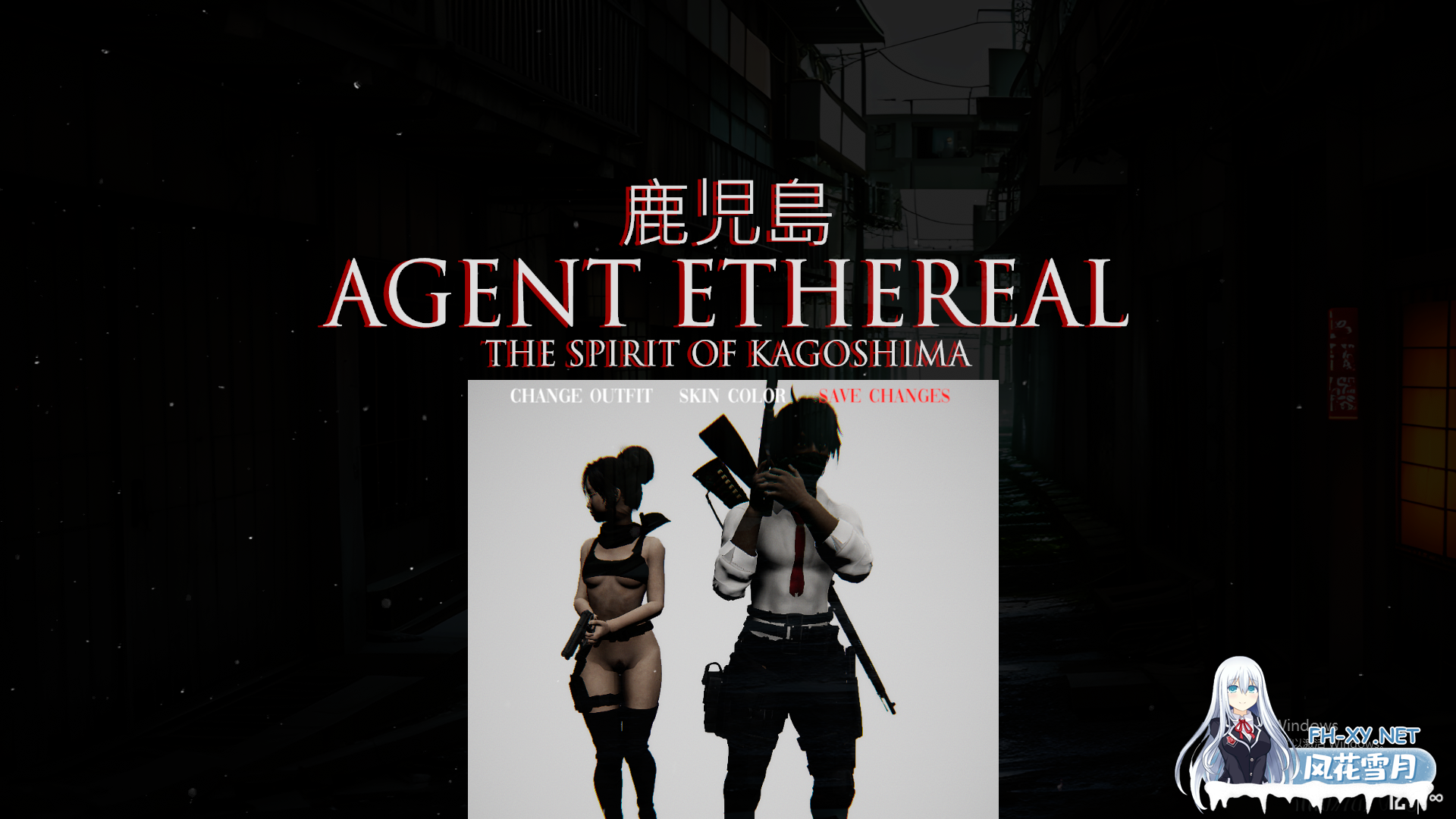 [3D射击/动态/汉化]代理飘渺-鹿儿岛的精神/Agent Etheral – The Spirit of Kagoshima[正式版][PC/3.8G]-2.png