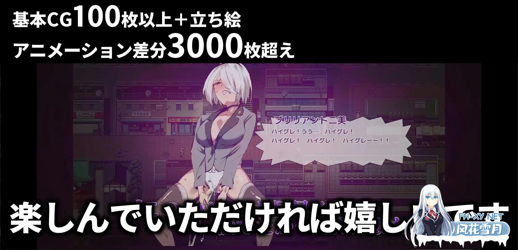 [RPG/DL官中/中出/羞辱/处女/2D][RJ328928/にゅう工房社团]白嫖券～从这天起所有女人都是行走的飞机杯～/ヤレるチケット-見つけた女が歩く生オナホ...-11.jpg