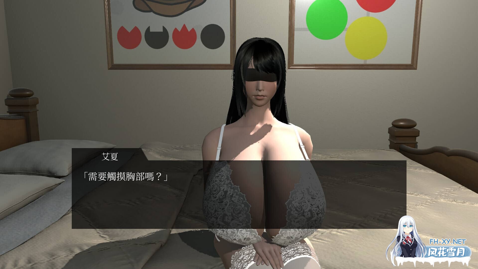 [3D/STEAM官中]逃离性欲服侍人偶的房间/奉仕人形のいる部屋からの脱出[Ver4.1.6][900M]-17.jpg