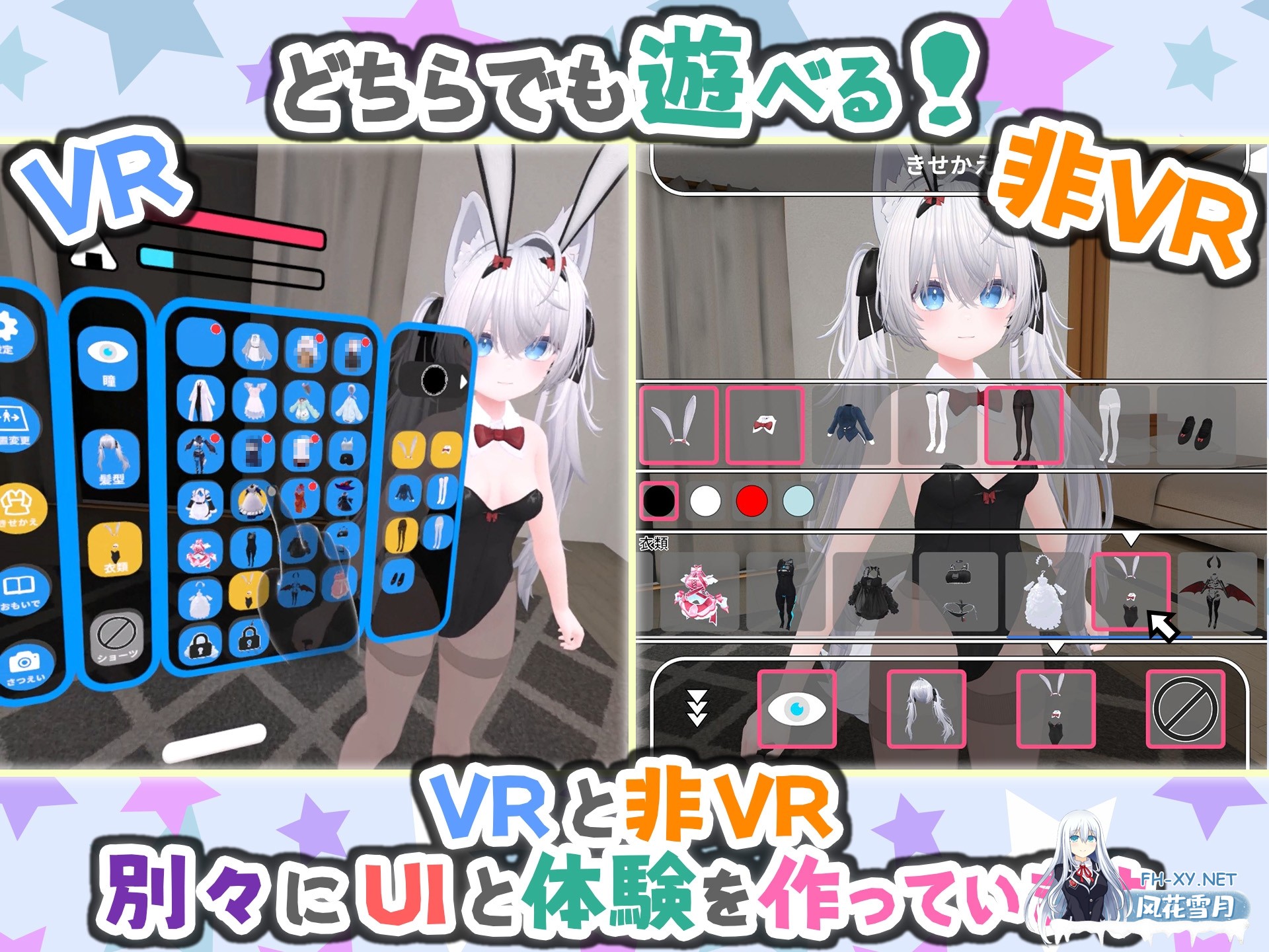 [3D游戏/官中]虚拟女友 VR Cotton/バーチャル彼女VR コットン 官方中文版[PC+安卓]-5.jpg