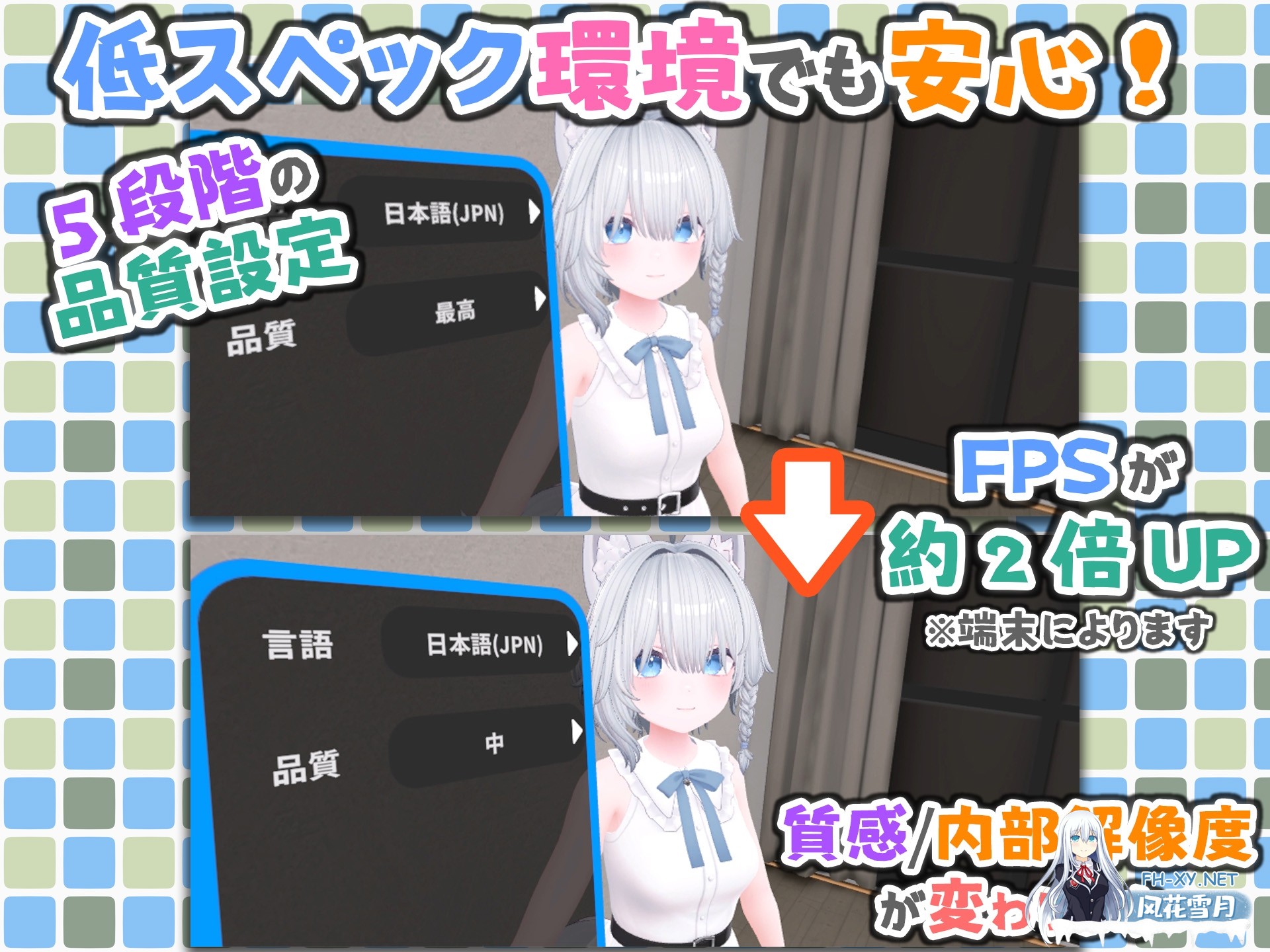 [3D游戏/官中]虚拟女友 VR Cotton/バーチャル彼女VR コットン 官方中文版[PC+安卓]-8.jpg