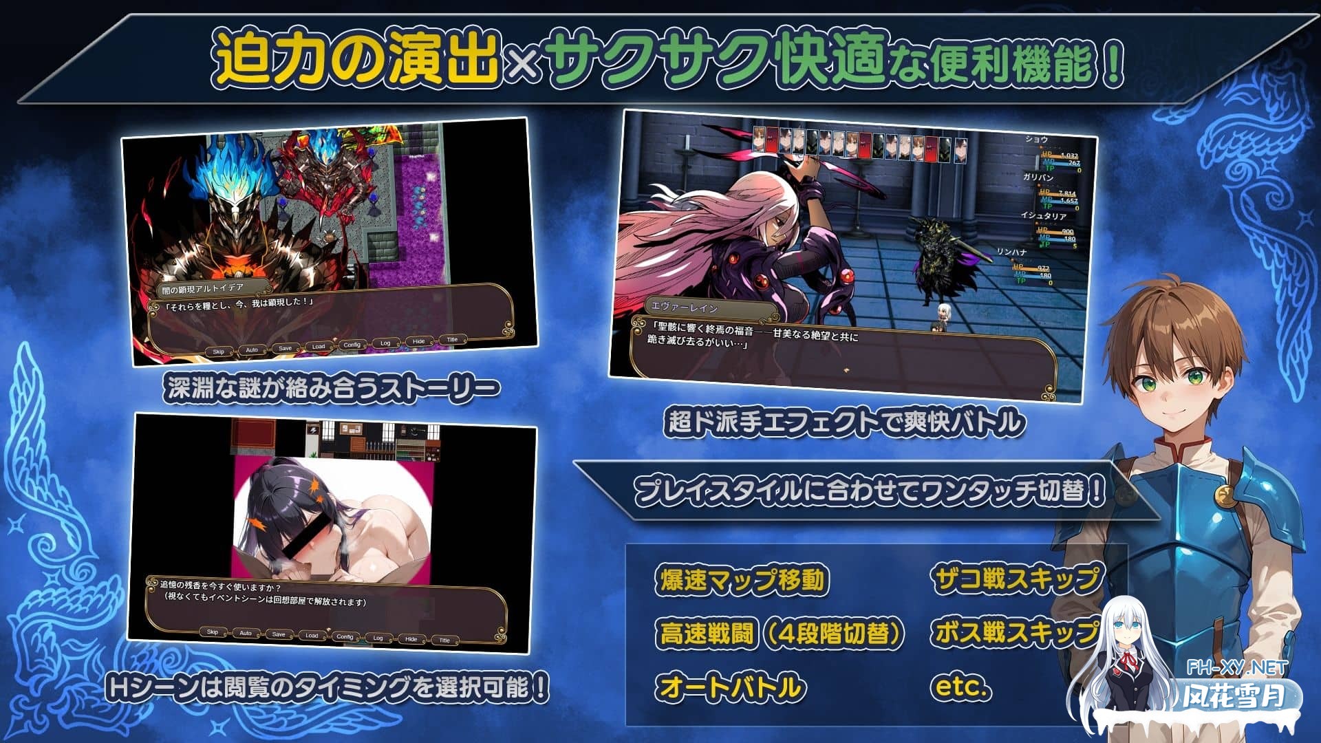 [RPG/汉化]NTR幻想 -命运的花冠与青光宝石- SIDE 佛尔斯加兰德 AI汉化版 [2.1G]-9.jpg