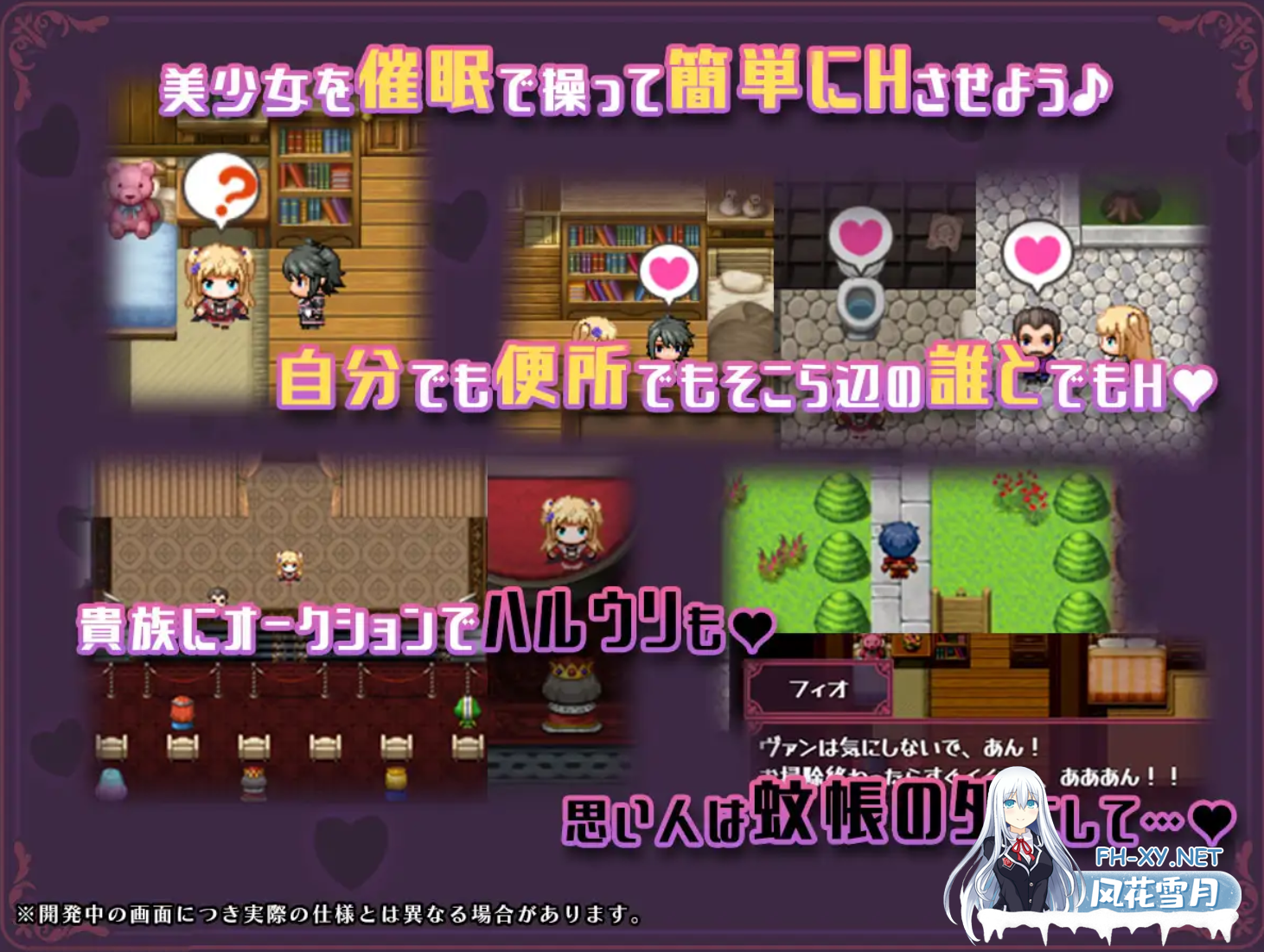 [RPG/官中/更新/存档] 异世界转移后催眠NTR!S级美少女人生毁灭计划![異世界転移して催眠NTR!S級美少女人生破滅計画! ]Ver1.06 [1.8G]-6.png