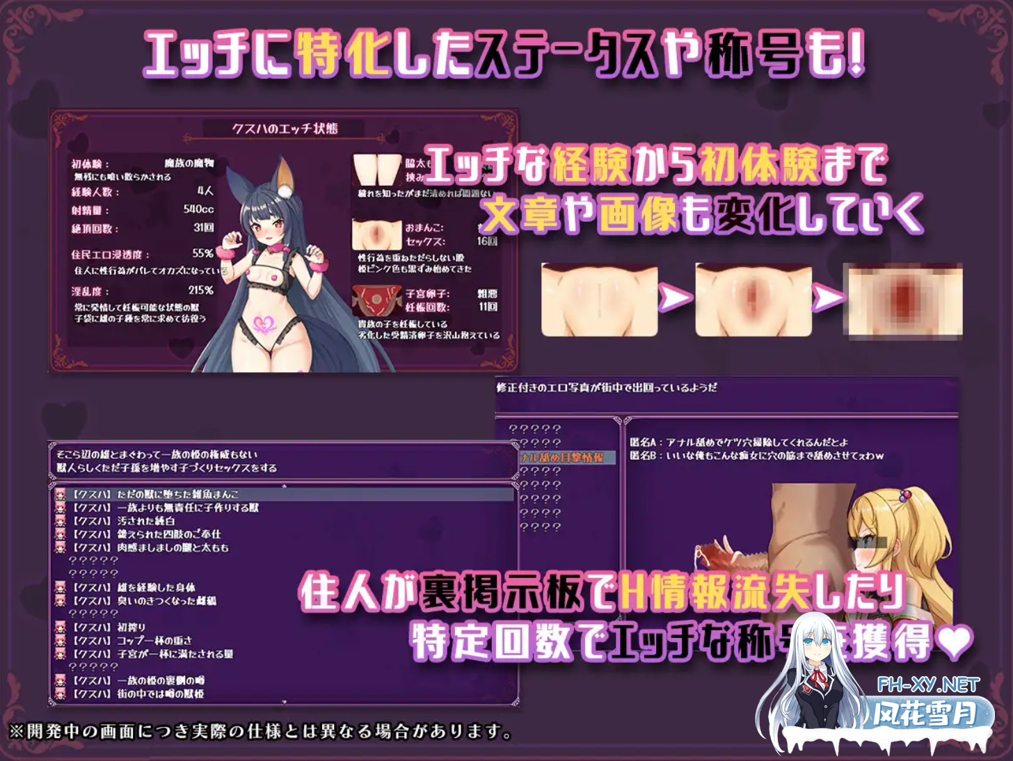 [RPG/官中/更新/存档] 异世界转移后催眠NTR!S级美少女人生毁灭计划![異世界転移して催眠NTR!S級美少女人生破滅計画! ]Ver1.06 [1.8G]-8.png