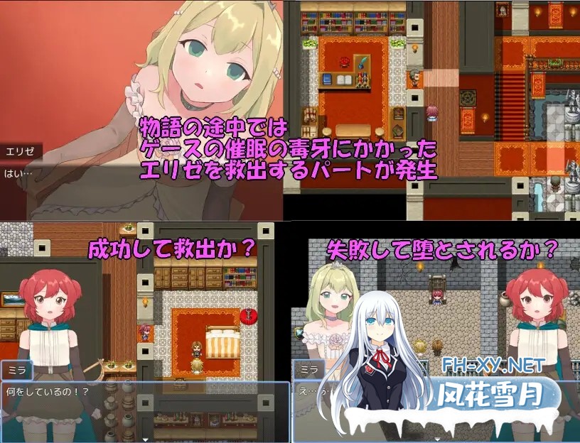 [RPG/机翻/女仆/NTR/恶堕][RJ01401767/タイラスバラ社团]法塔利亚国物语/ファタリア国物語[PC/1.30G]-2.jpg