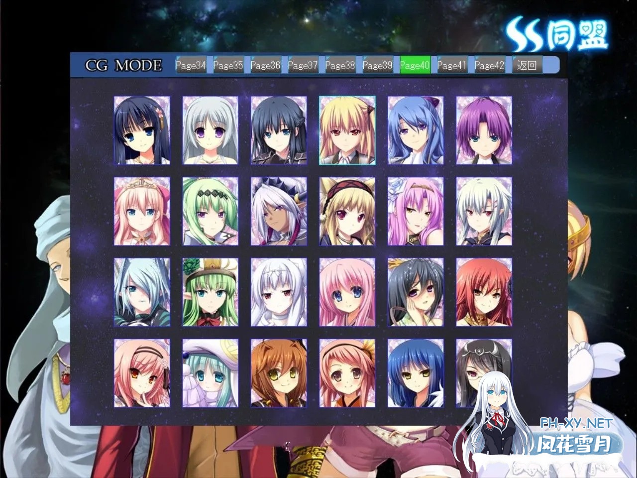 [大型SLG/汉化/后宫/PC] 雷神Ⅶ~puk天制霸 雷神7パワーアップキット 私人定制加强版 第二汉化版[990MB]-3.jpg