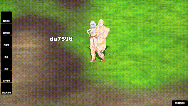 [亚洲风SLG/动态/更新] 疯狂岛 生存游戏 Mad Island V0.4.4.1 官方中文版+DLC+存档 [1.40G]-3.gif