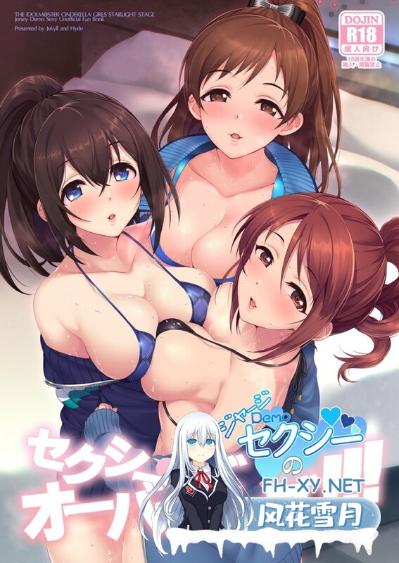 [本子][Jekyll and Hyde [観月真、MAKOTO]] 同人志X60/画集X3 共63本合集 [3.36G]-8.jpg