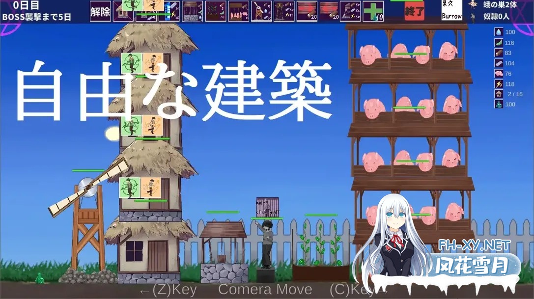 [塔防SLG/生肉/动态]飞蛾的产卵期～最后的村庄～ 蛾の産卵期～最後の村～Ver1.1 日文正式版 [2.68G]-2.jpg